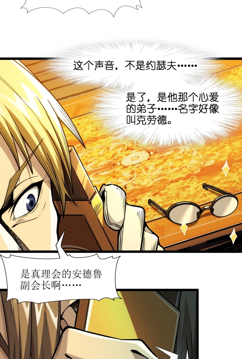 043 不卖了60