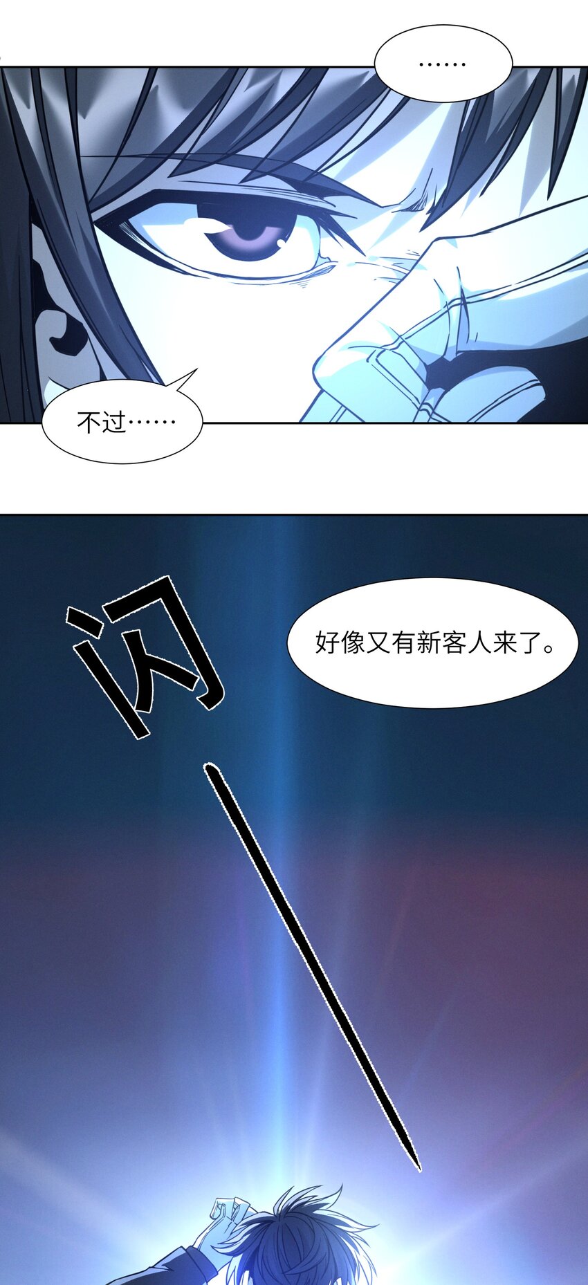 023 鸢尾花的荣光52