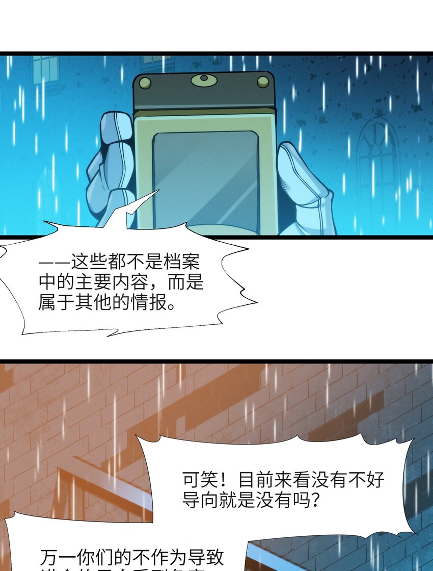 044 泥胎计划29