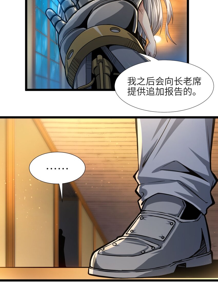 037 这就是我的决定7