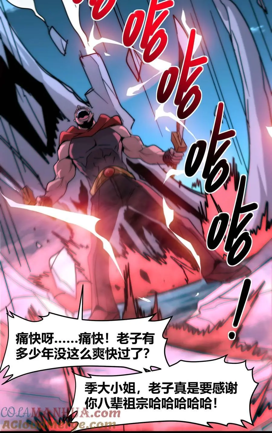 109 太过瘾了66