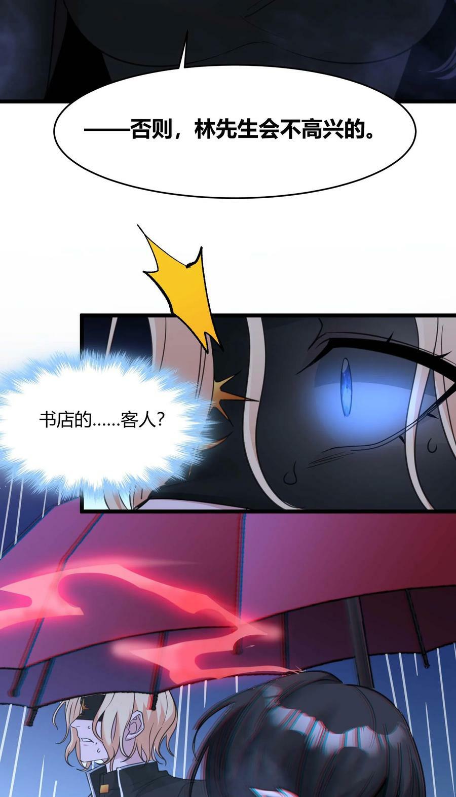 088 季织绪，再访28
