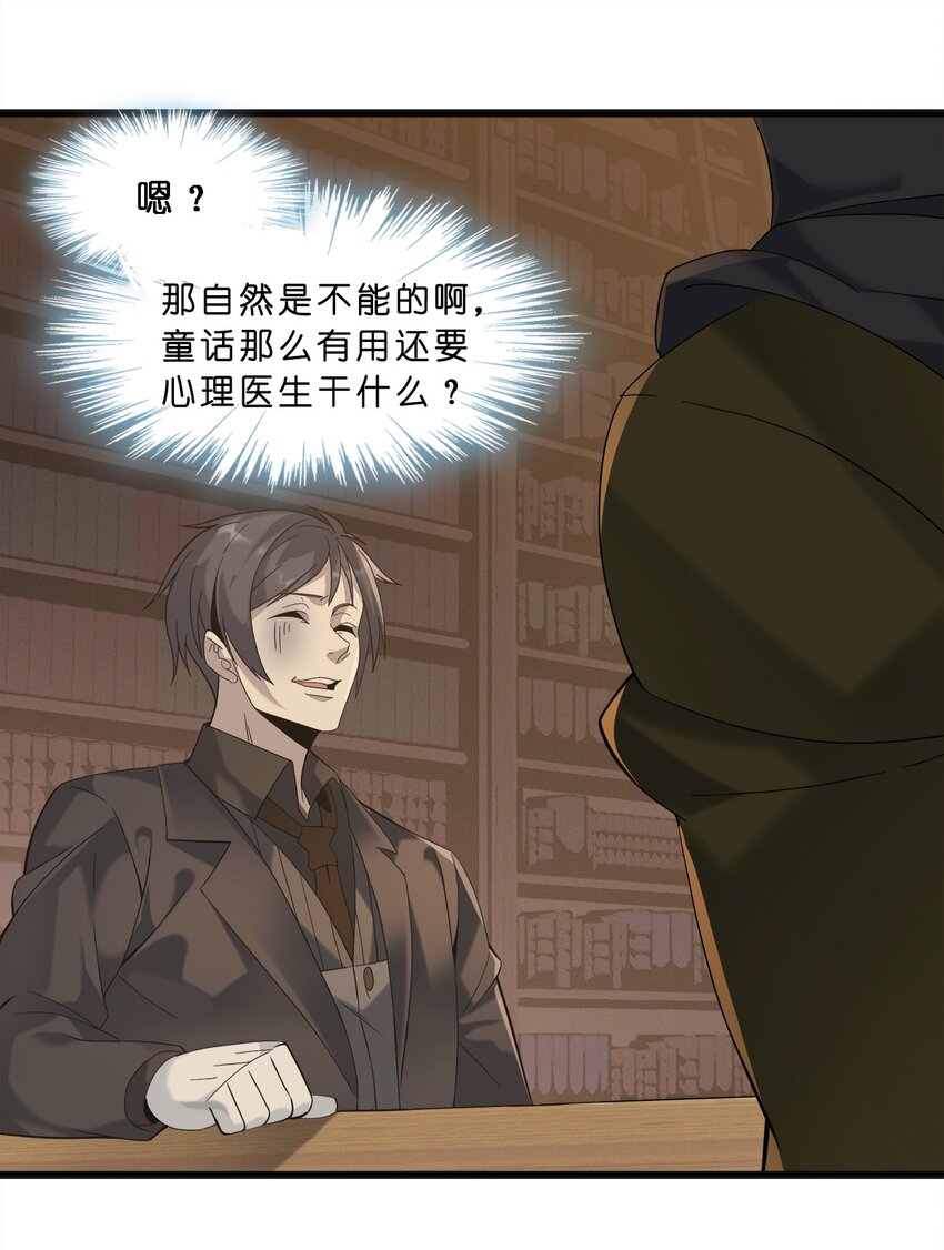 010 精灵（？）26