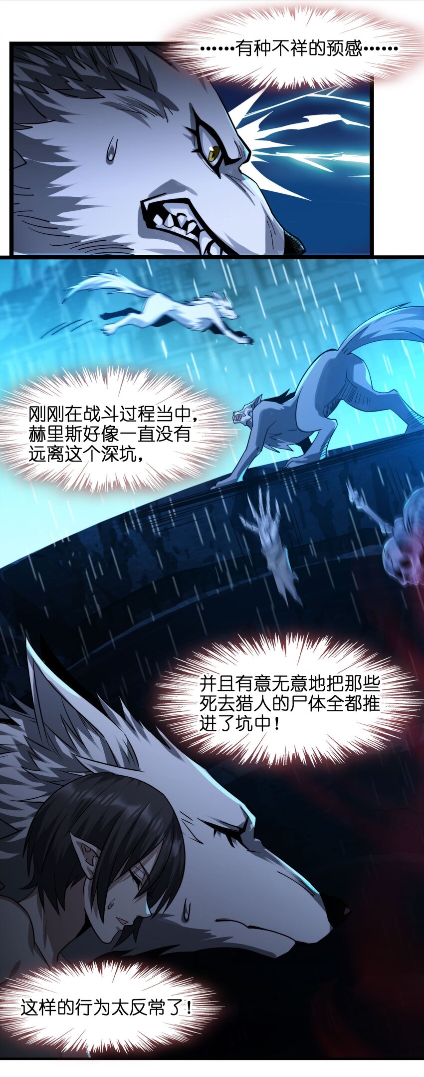 052 你说的神，就在那里吗？41