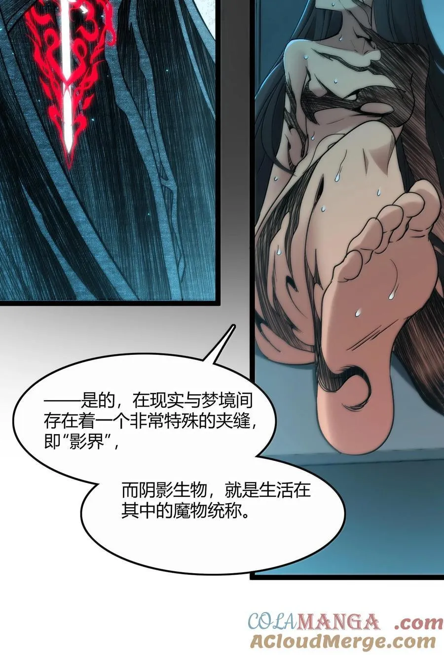 119 你去杀掉王尔德48