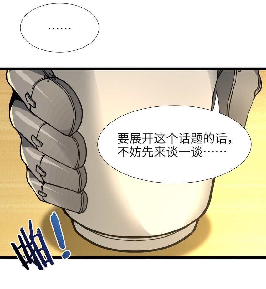 033 移交申请7