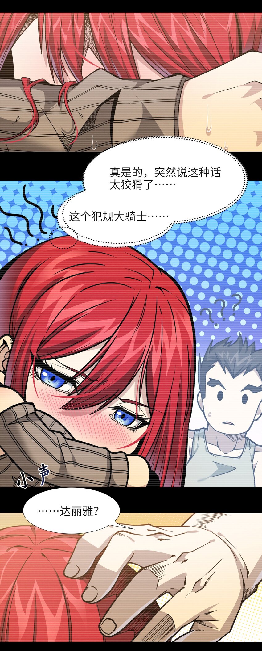 037 这就是我的决定68