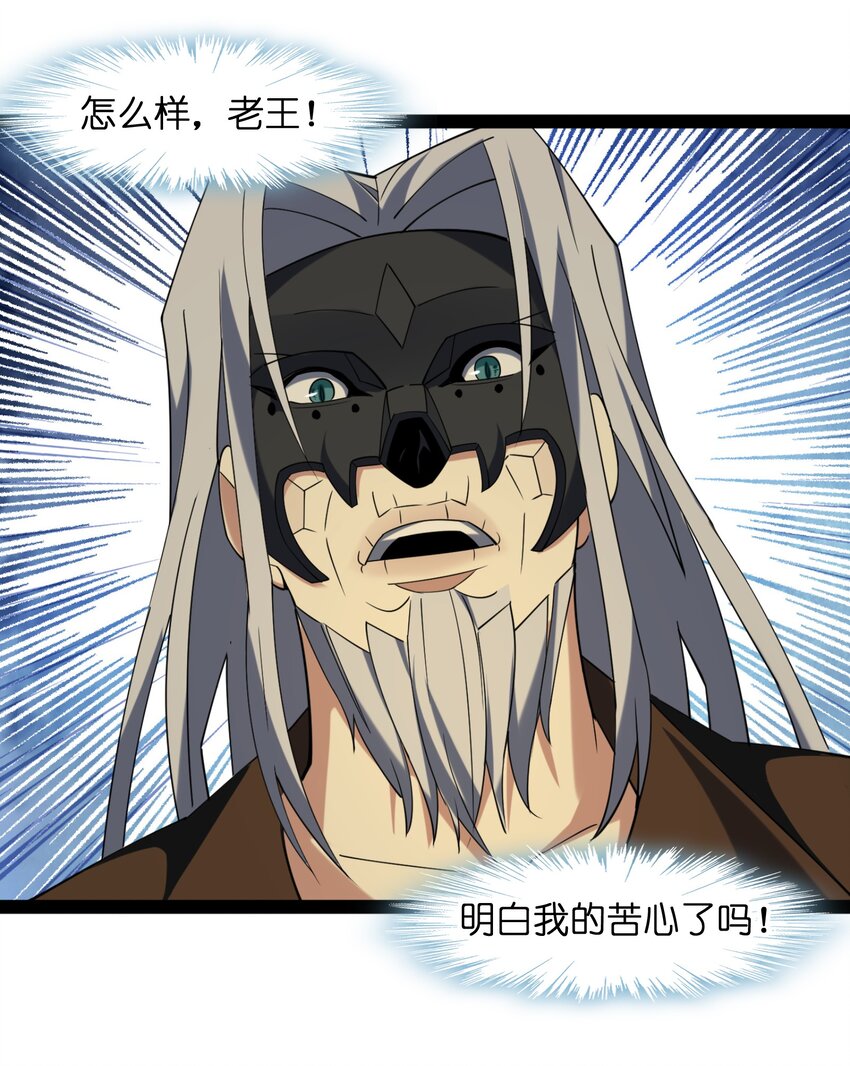 03 好久不见53