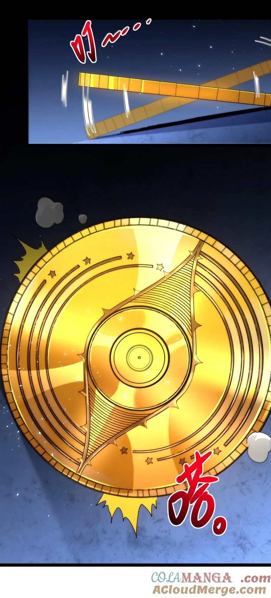 120 厄运69