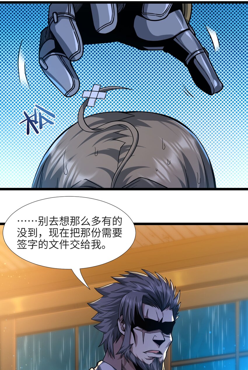 037 这就是我的决定22