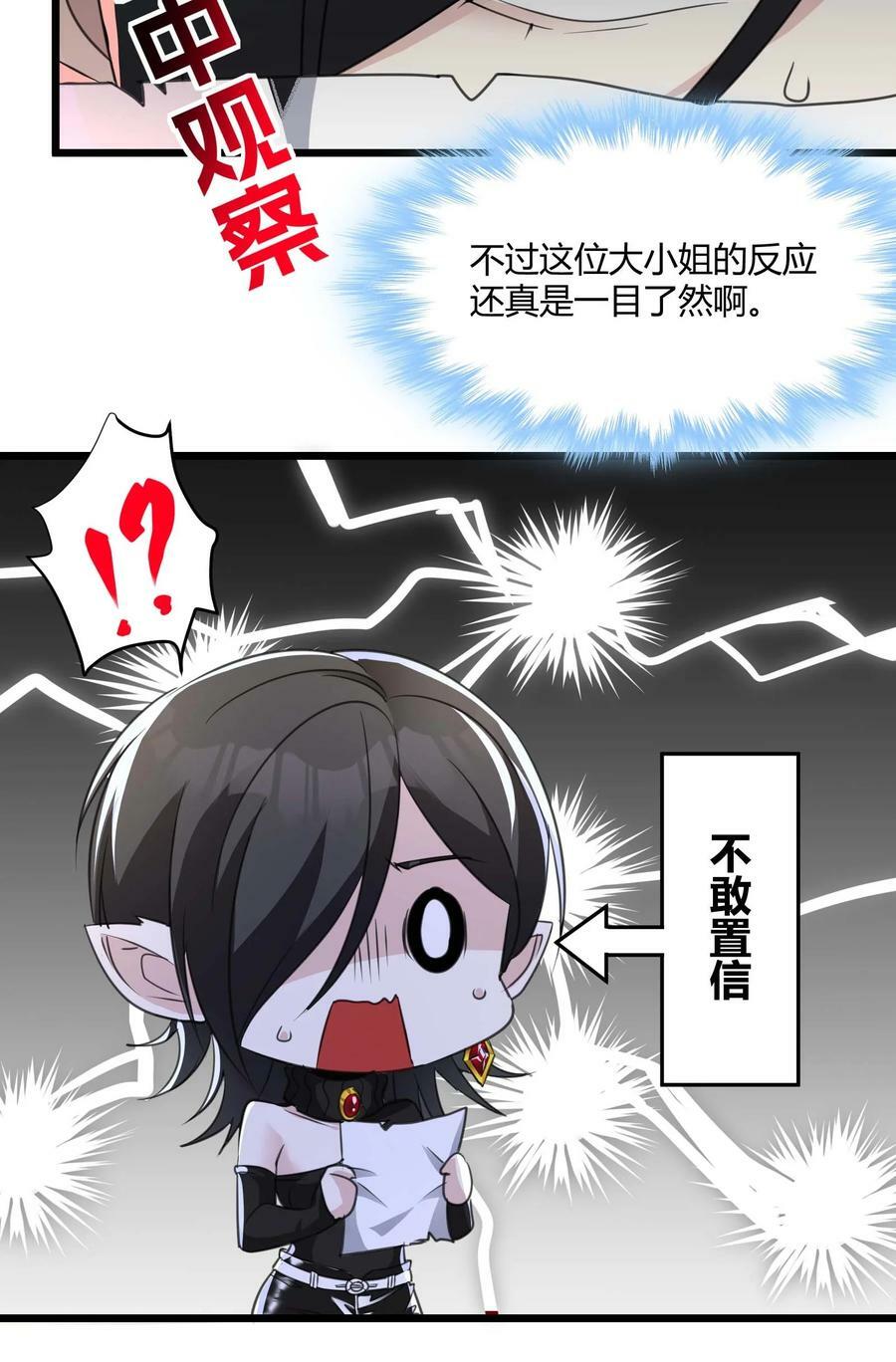 091 两封密信44