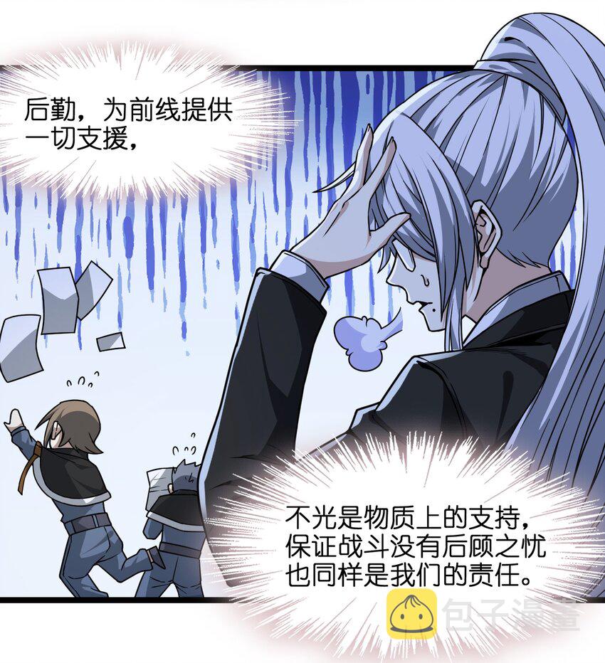 034 你的下一句话是89
