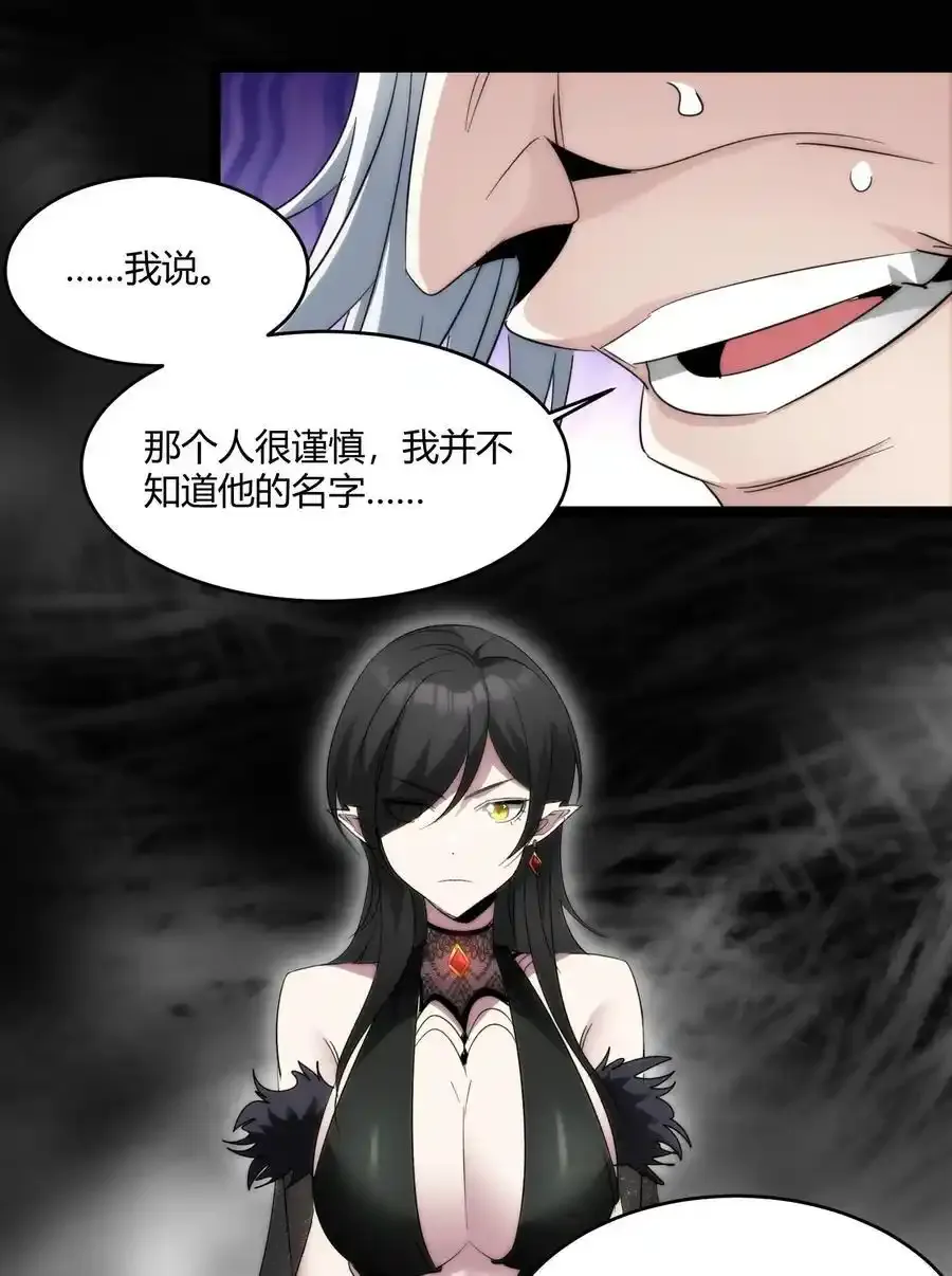 113 拯救老王计划8