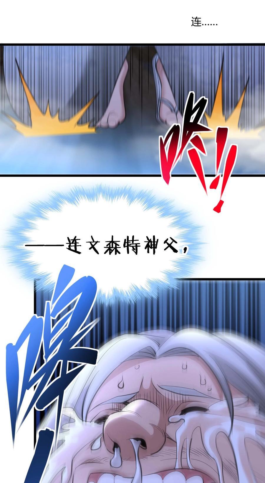 096 命运硬币（上）10