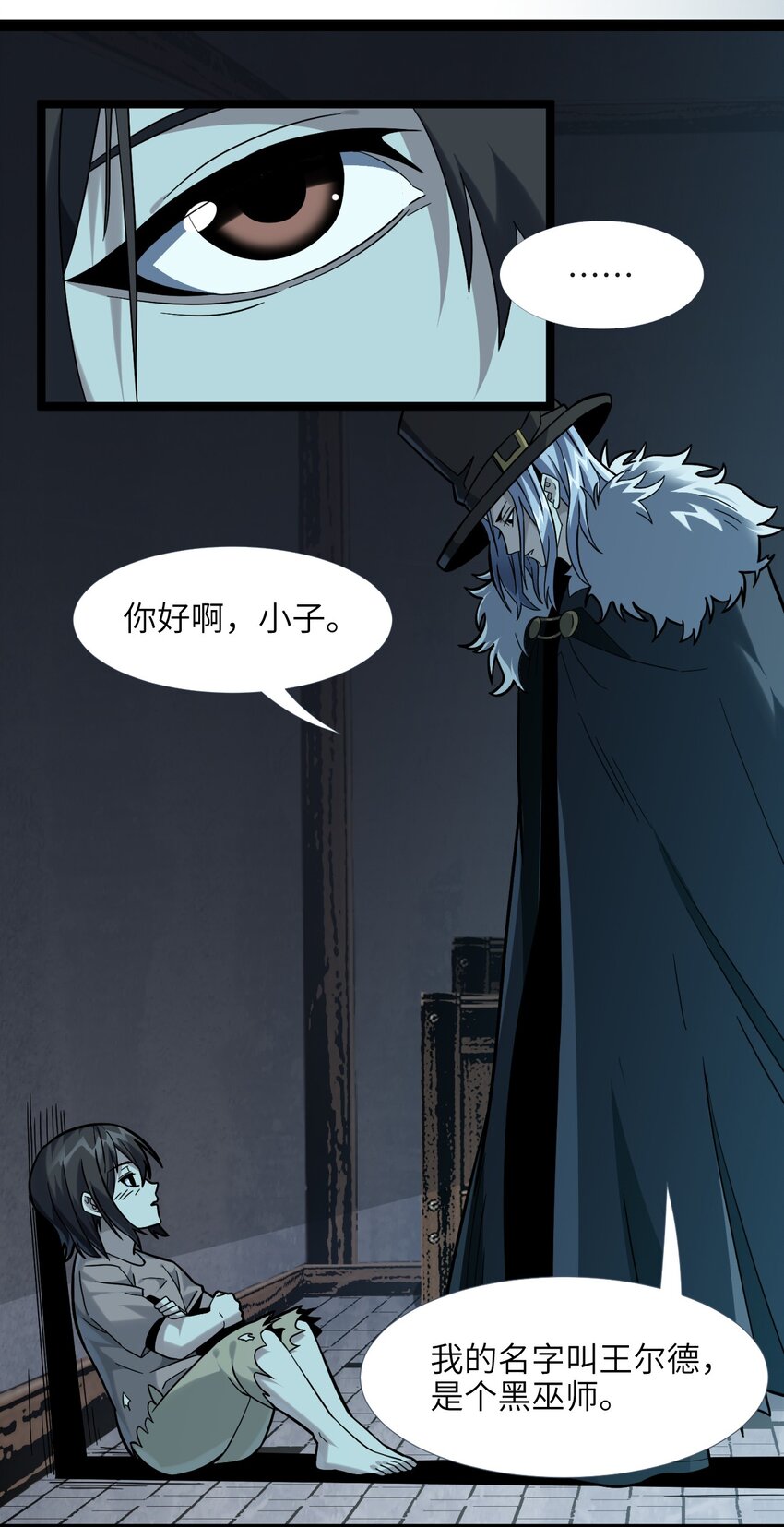 020 失落故人52