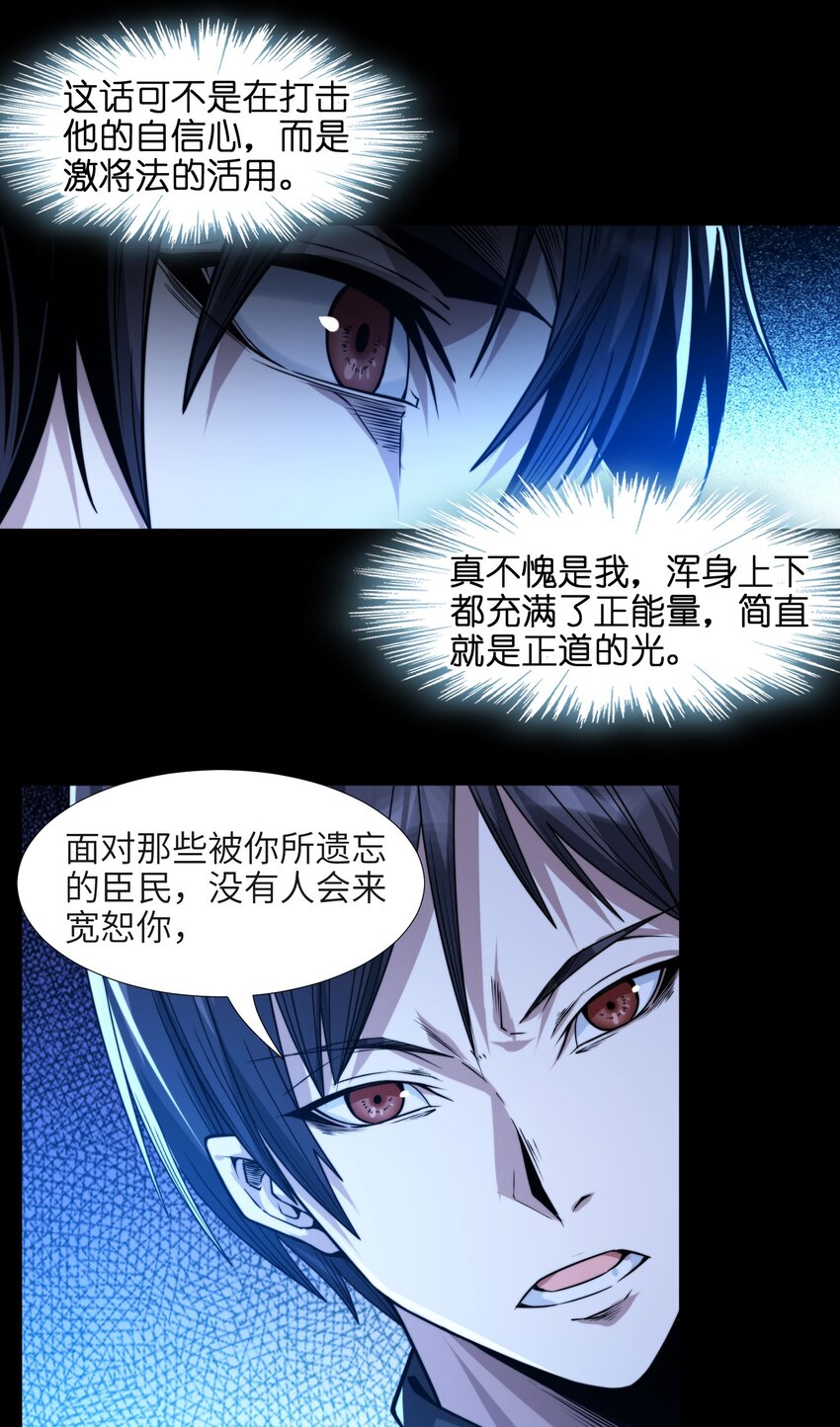 051 献上忠诚7