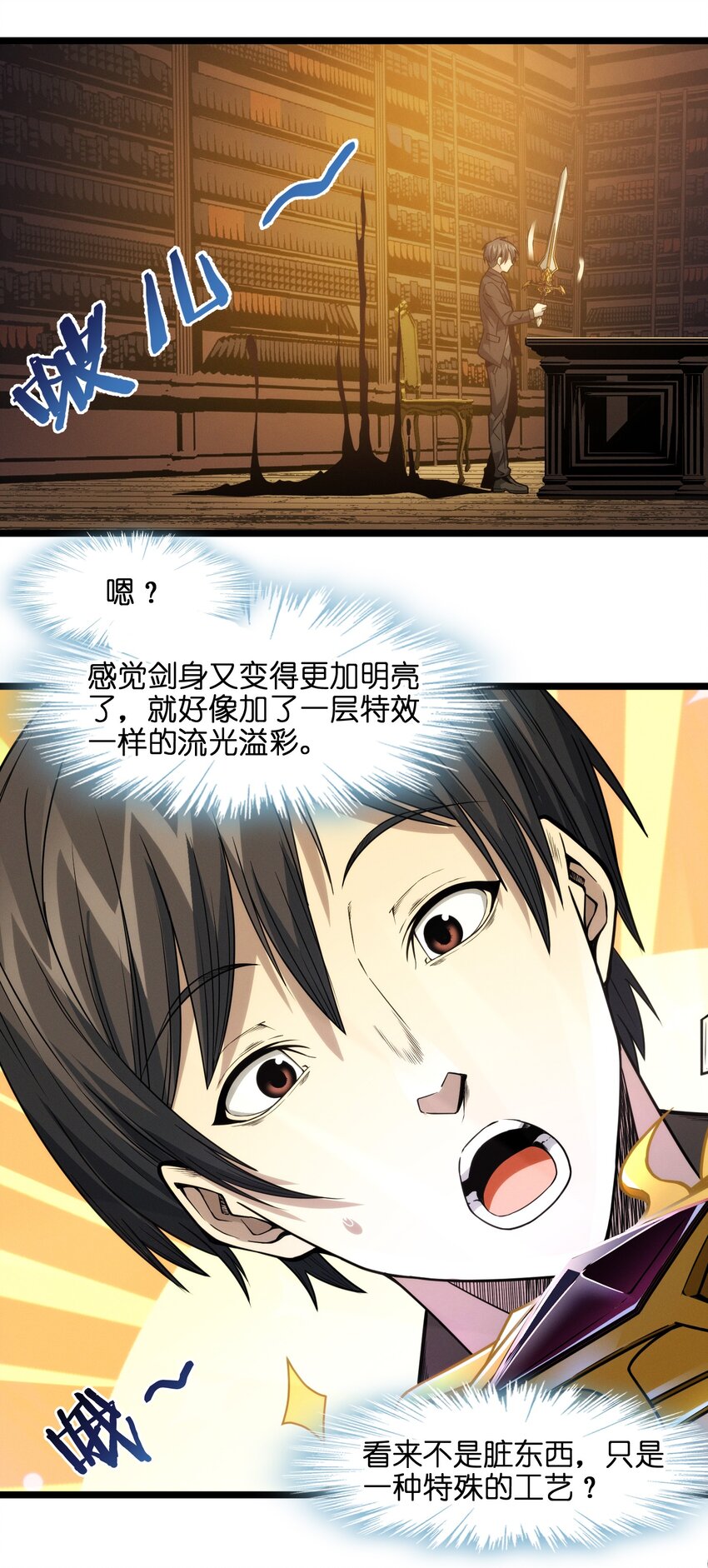 038 介意我拔出来看看吗？94