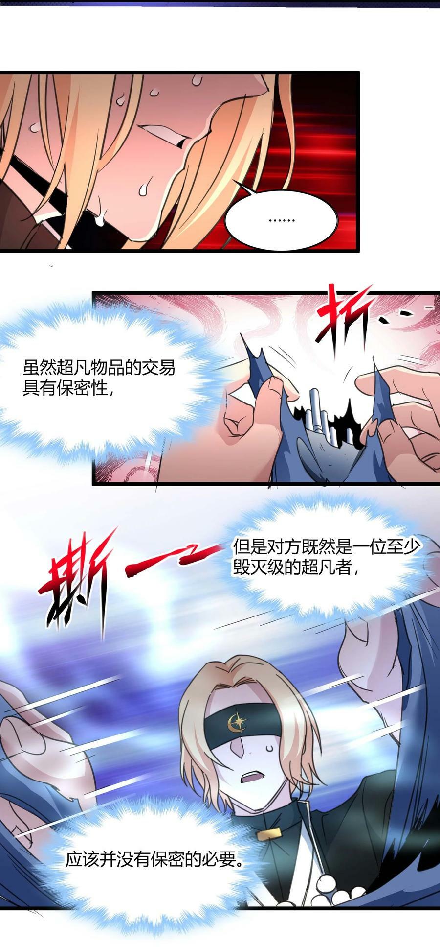 084 成瘾者55