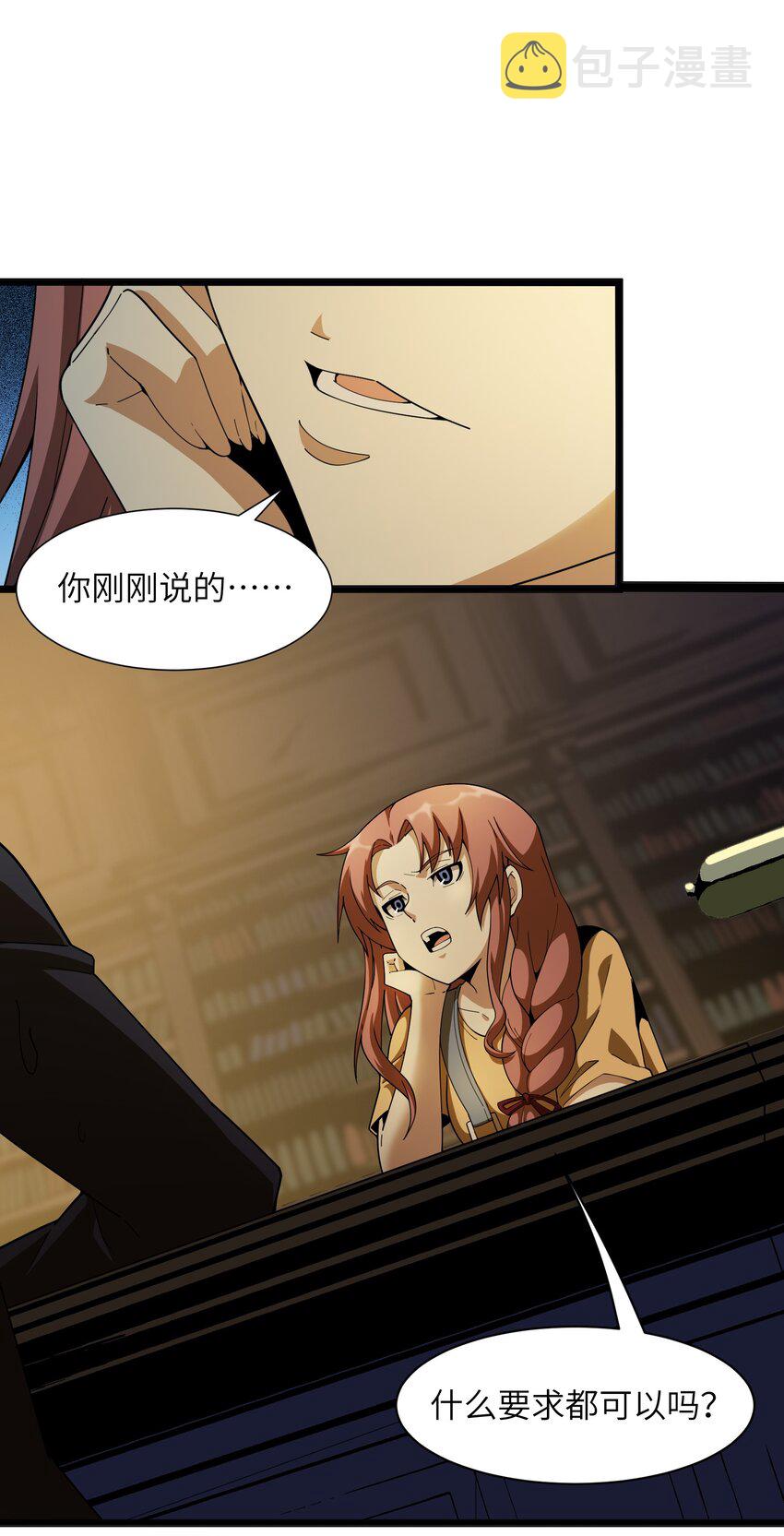 017 掰手腕40