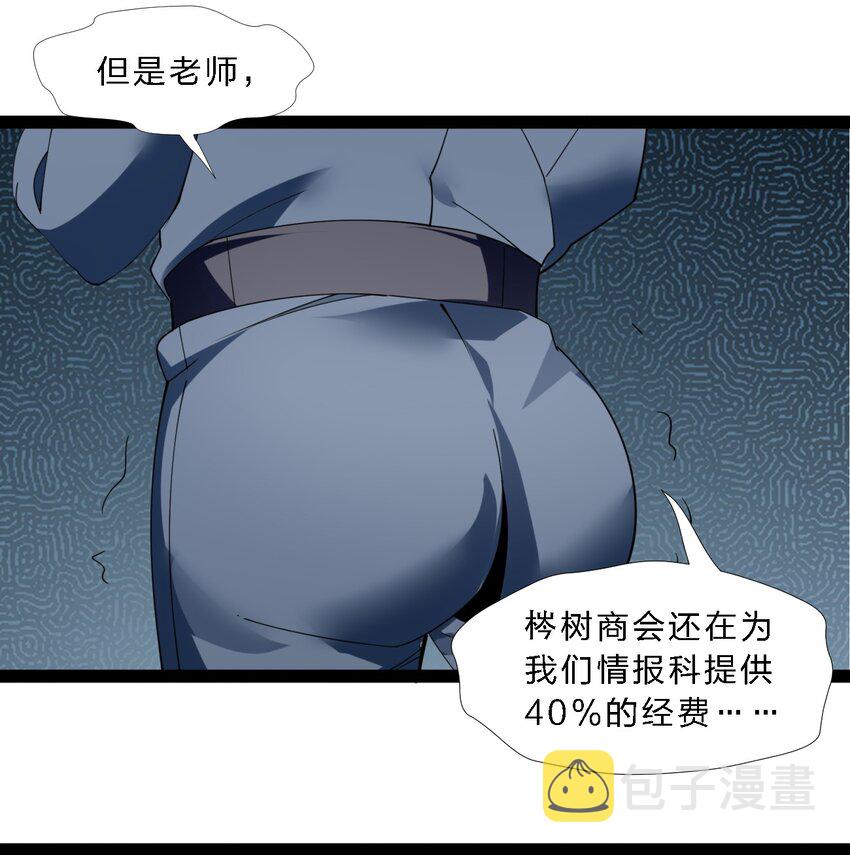 04 光辉骑士63