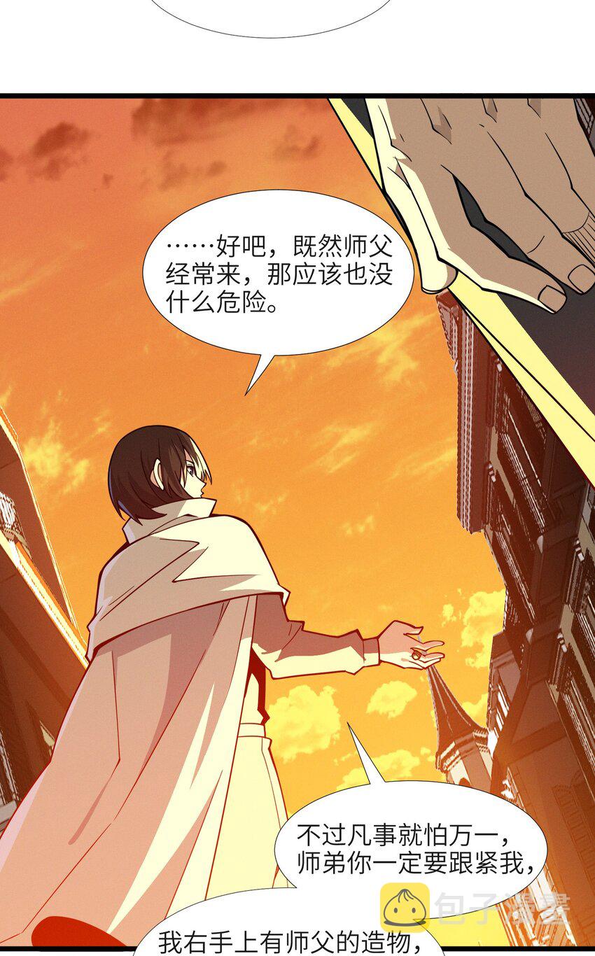 061 暗算，背叛17
