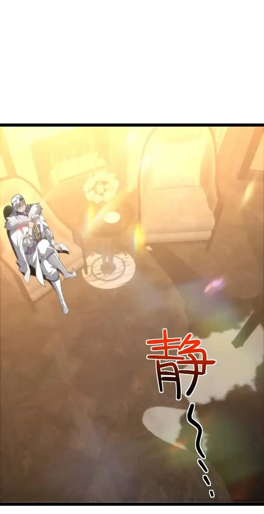 112 要名还是要命37