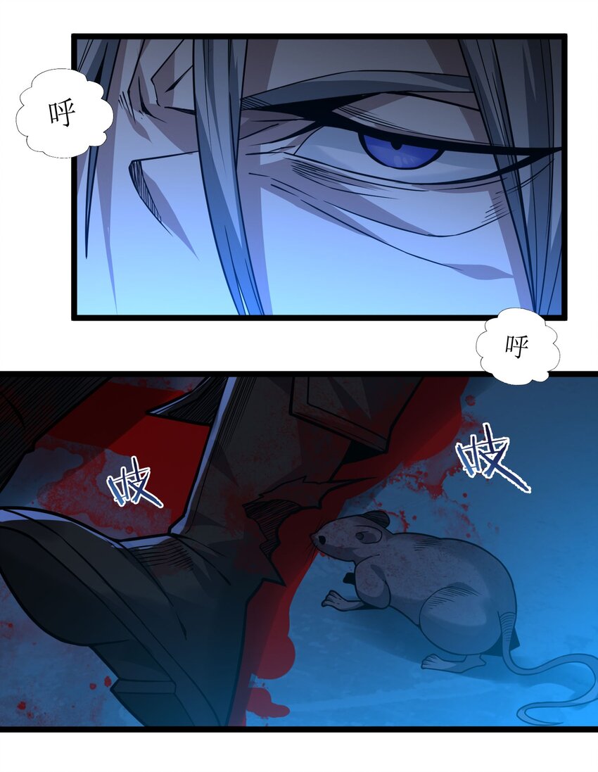 045 复仇31