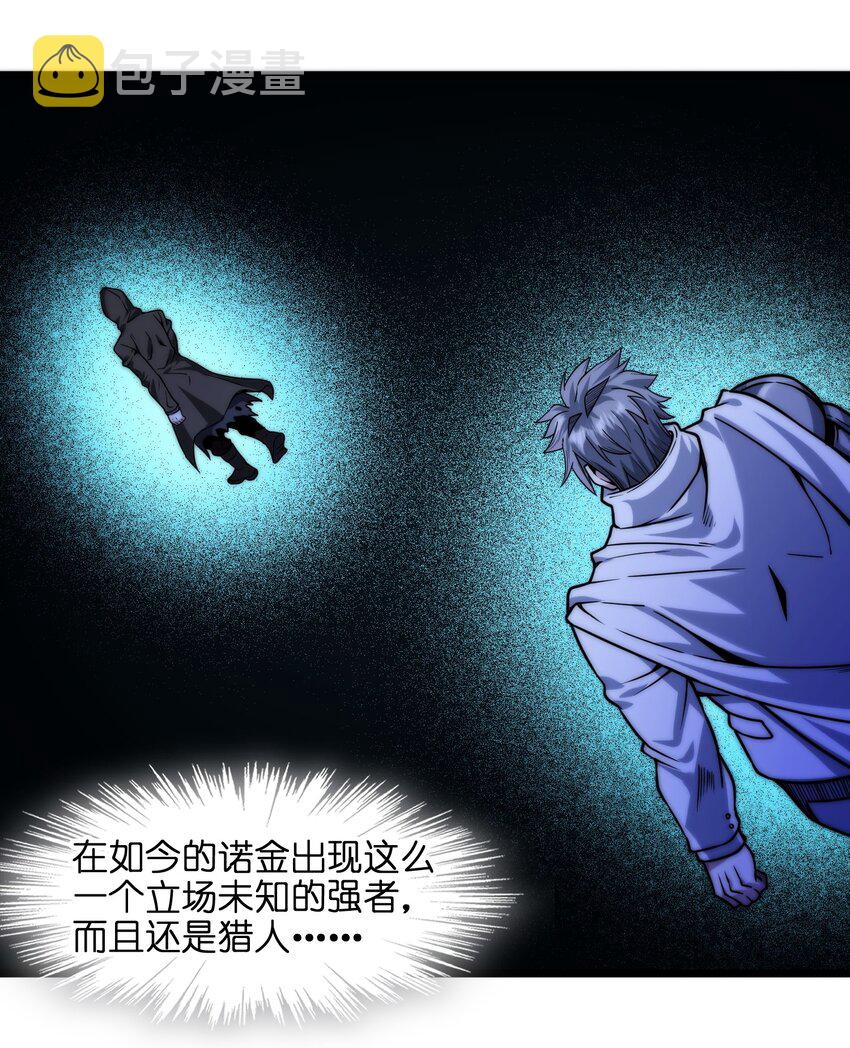 041 异样17