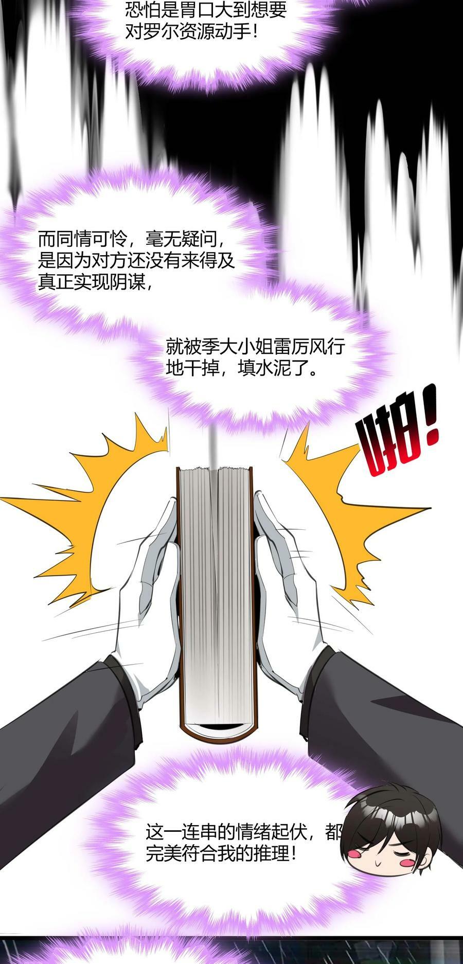 091 两封密信55