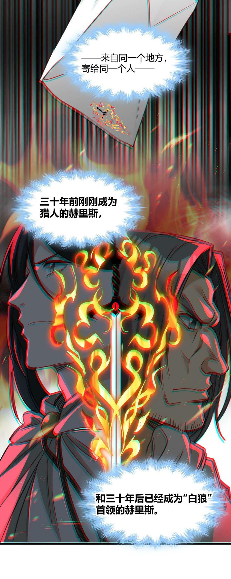 090 强者的原则55