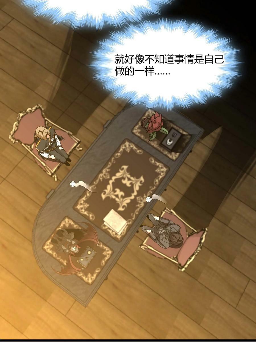078 谦虚低调的书店主人38