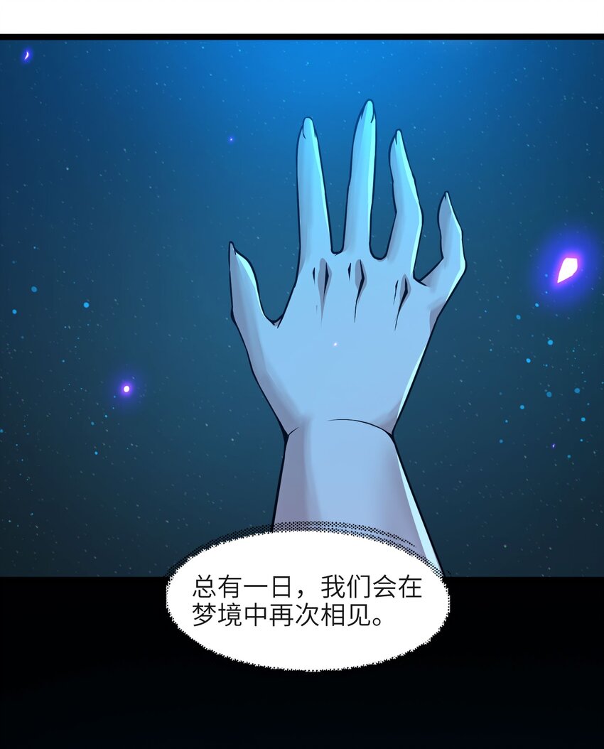 065 指引45
