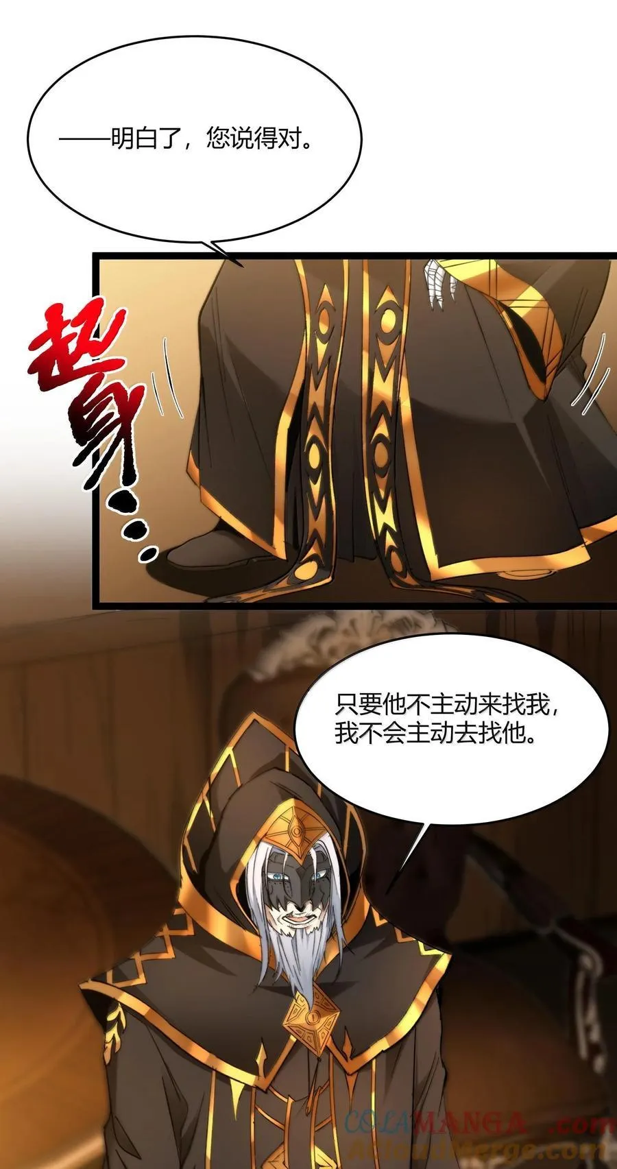 121 是故意的还是不小心？60