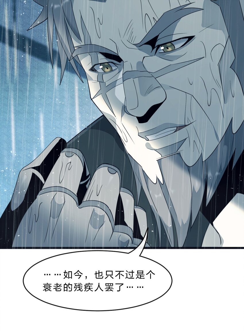 05 肃清13