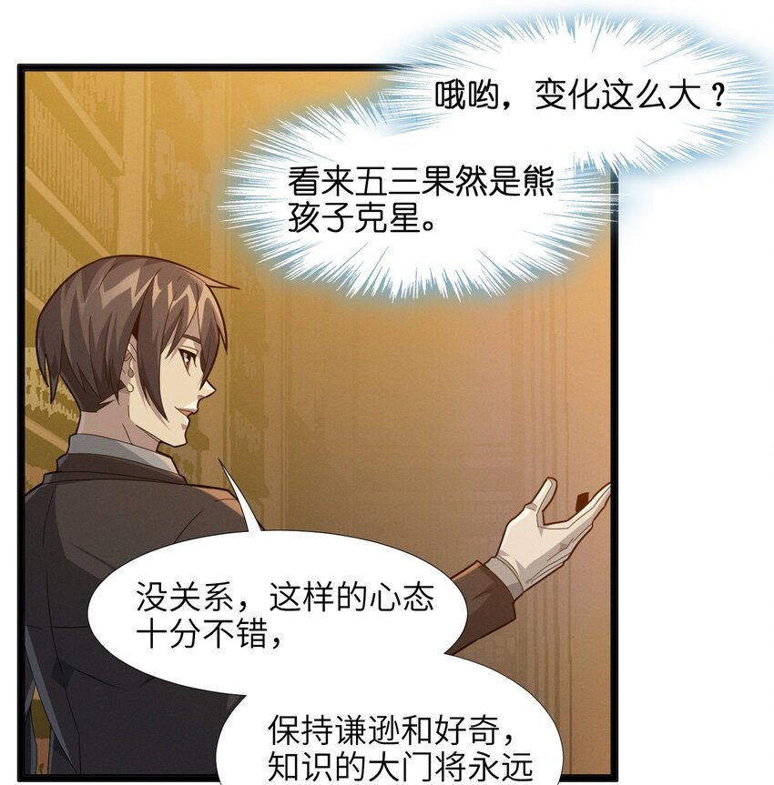 018 我爱学习！68