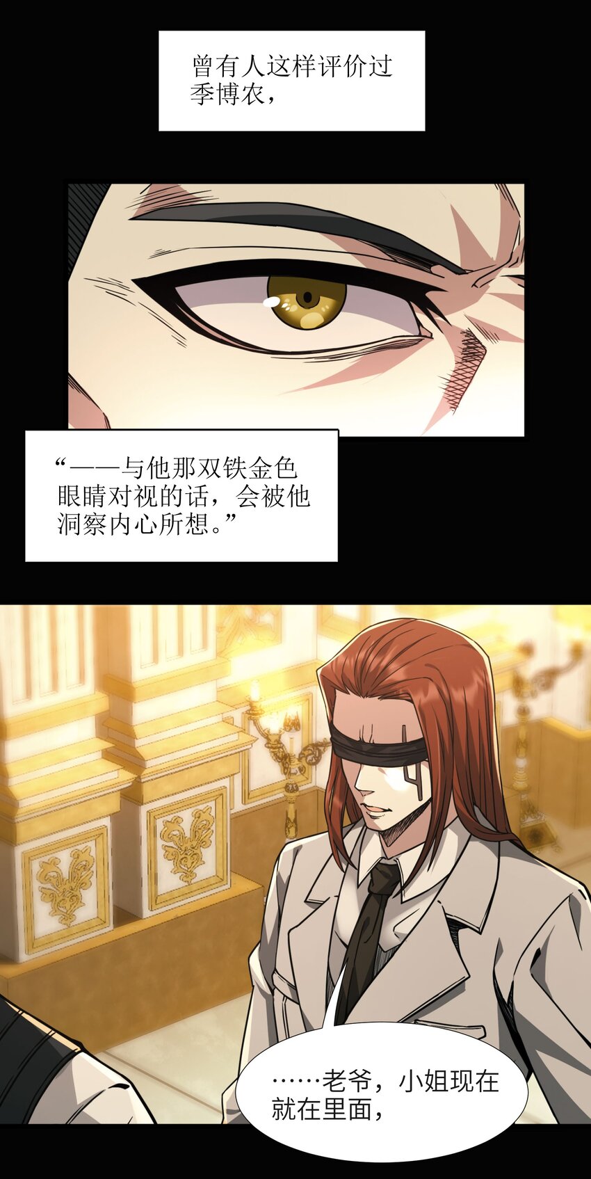032 他改变了你很多5