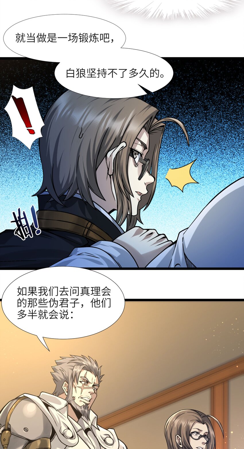 033 移交申请70