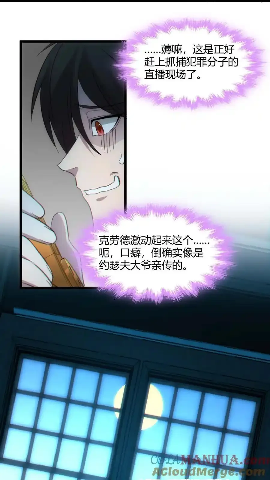 104 窃书？27