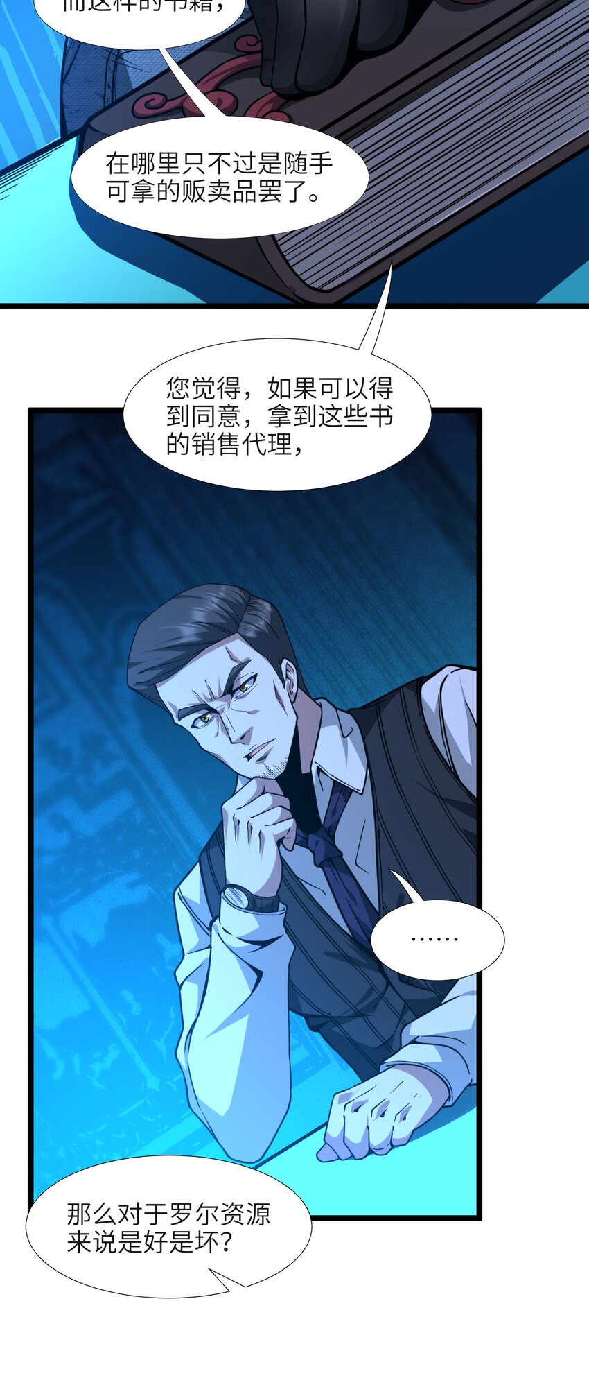 032 他改变了你很多79