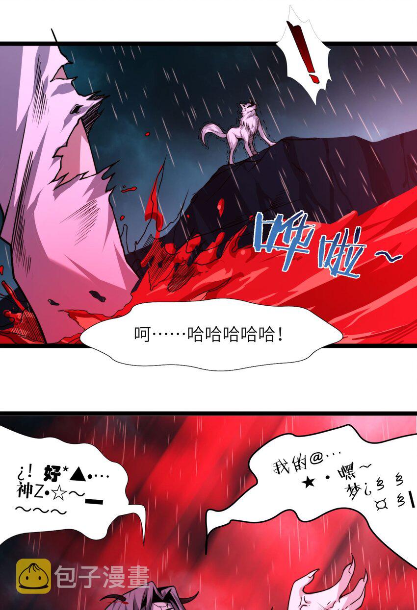 053 宛若神明5