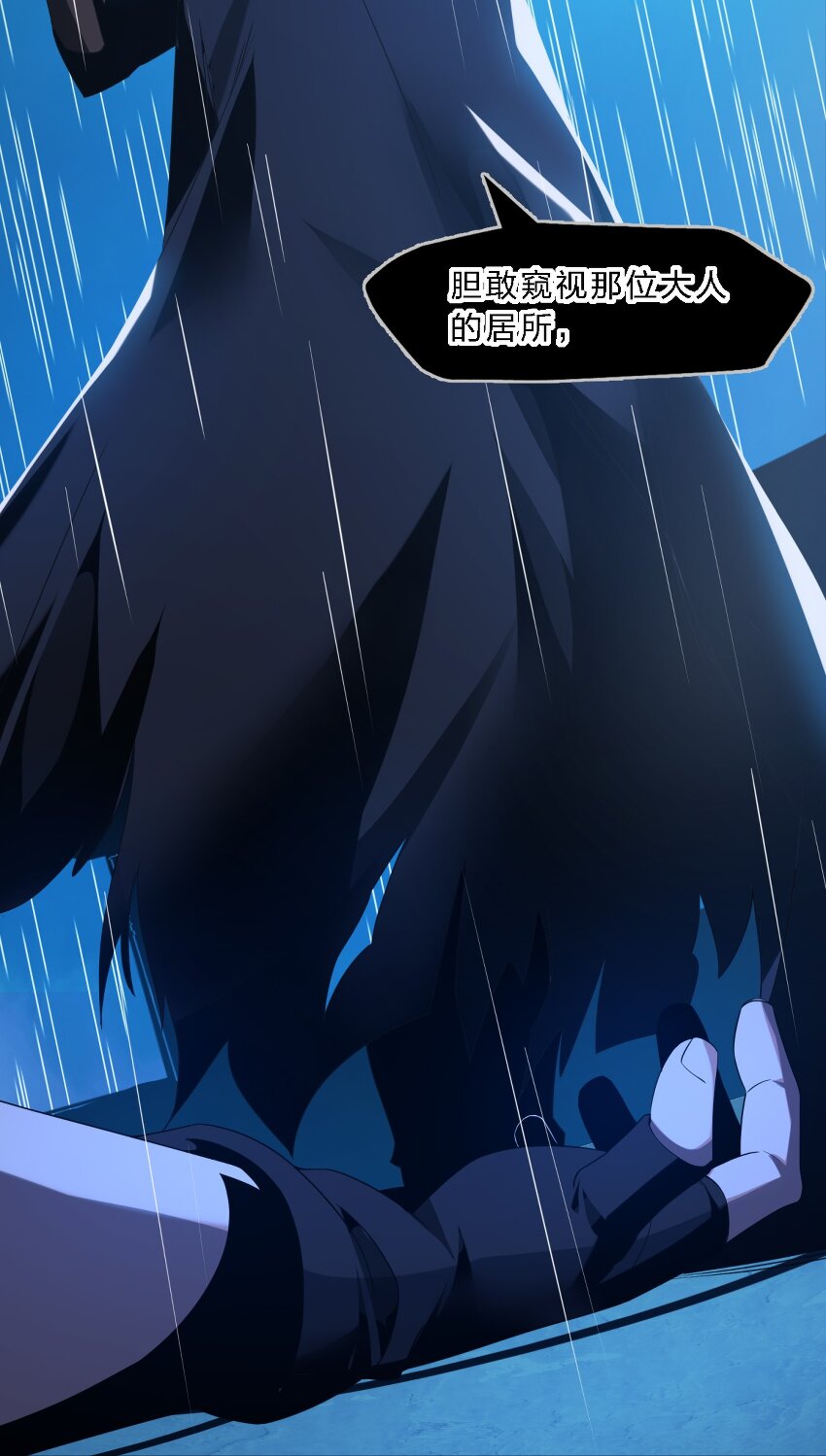04 光辉骑士24