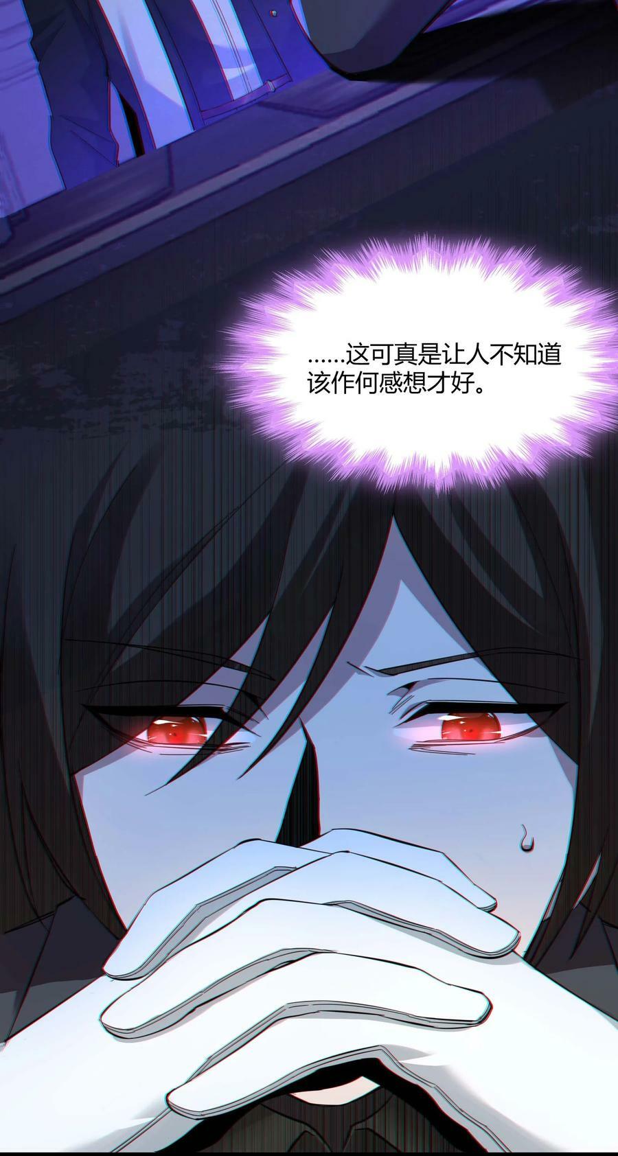 083 神父，你看啊4