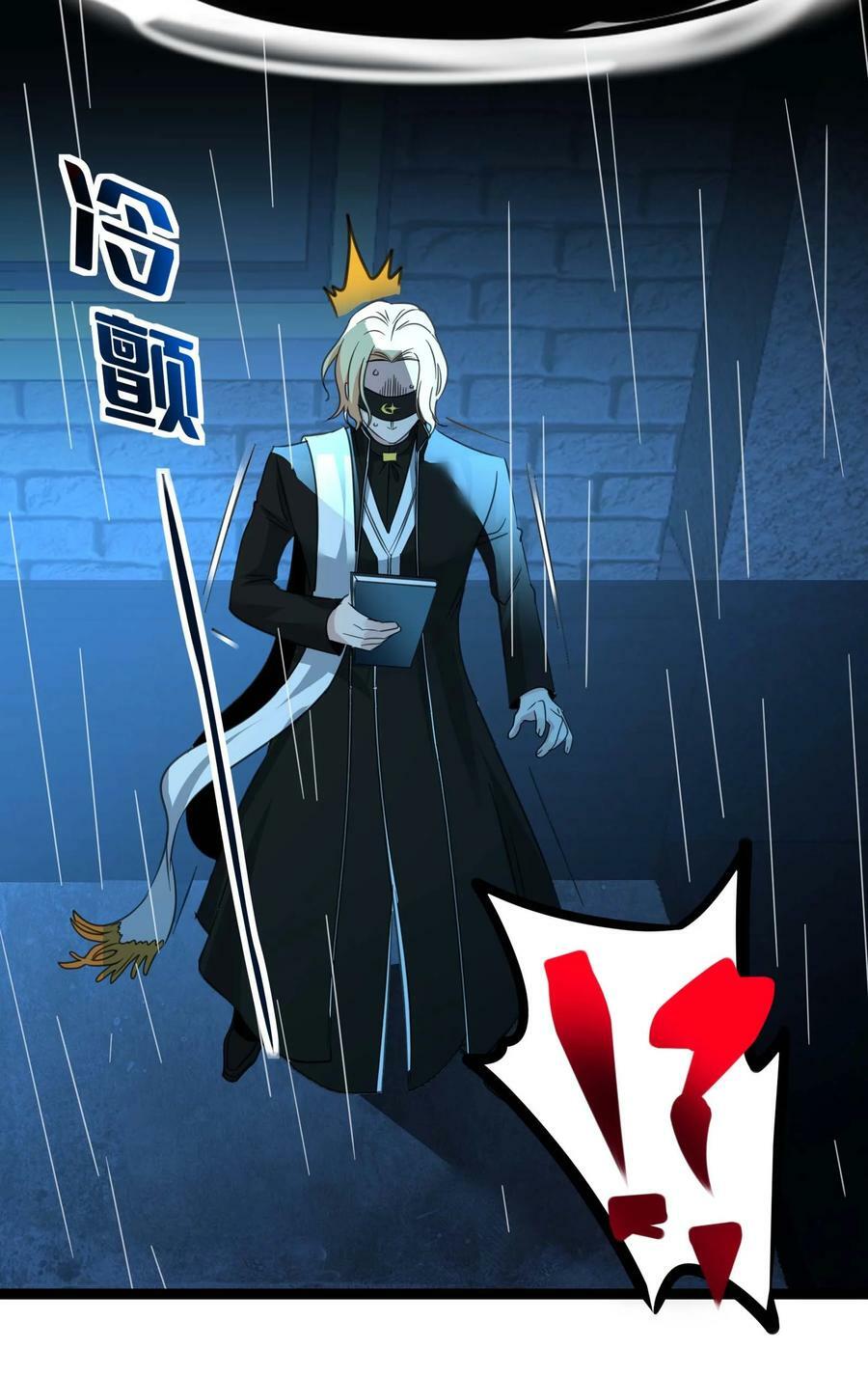 087 接受真相56