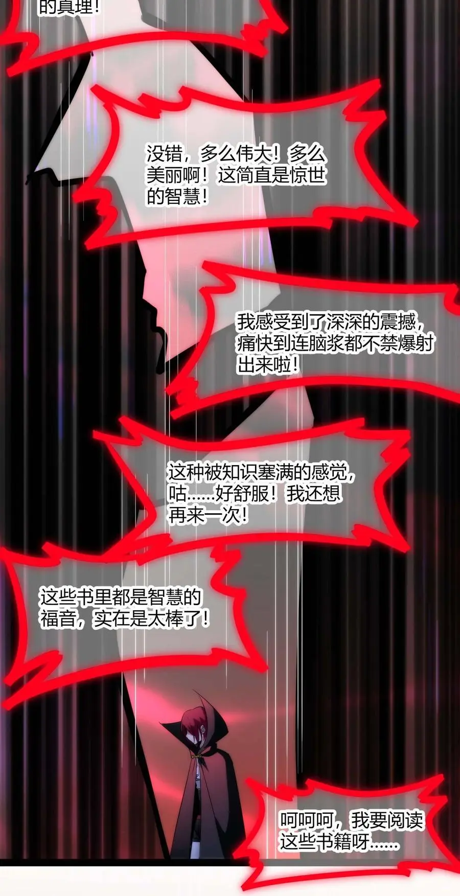 107 我们不再信奉真理59