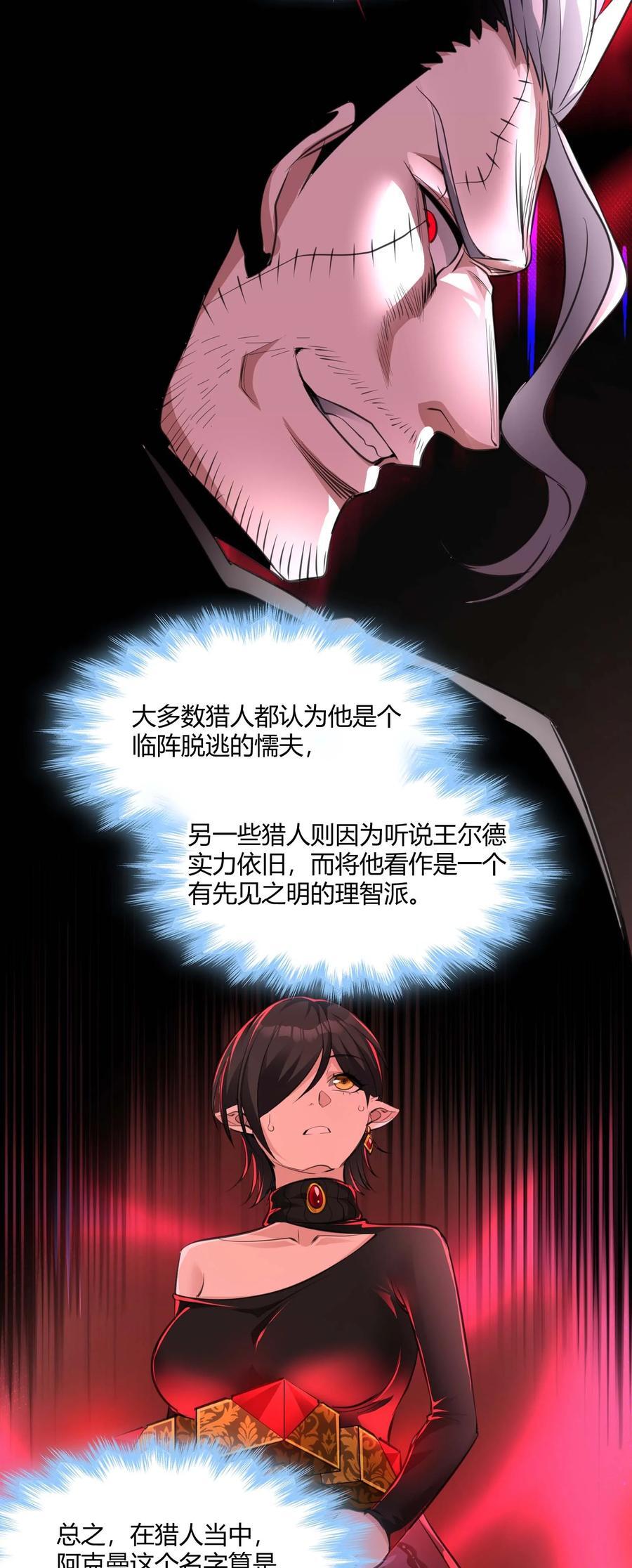 092 来而不往非礼也37