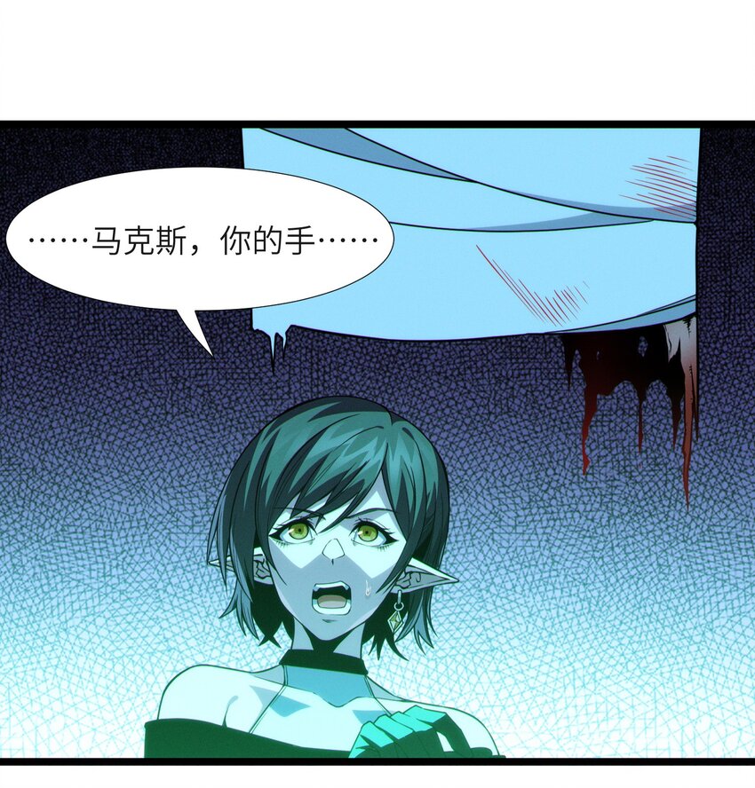 059 你刚刚，说了书店主人对吧？24