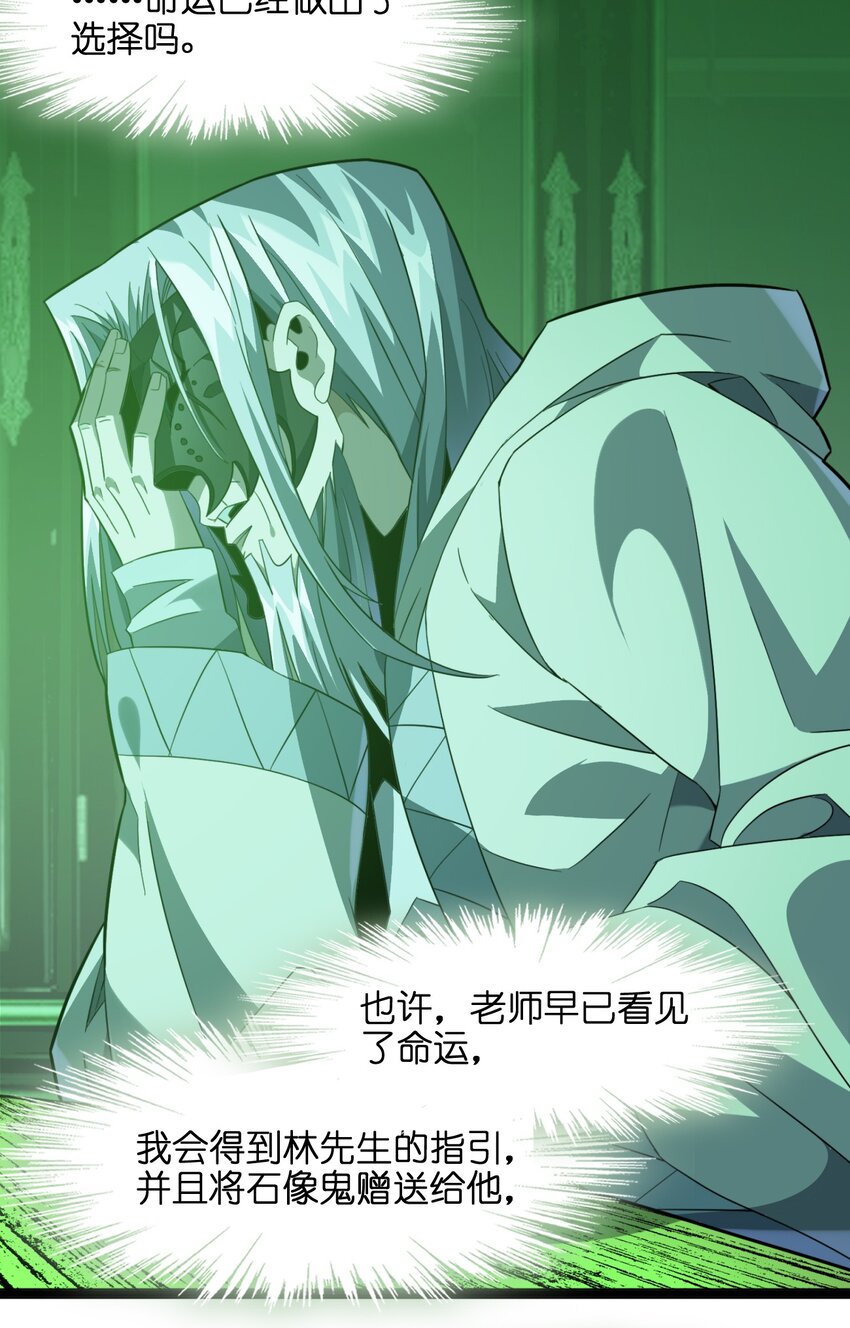 020 失落故人69