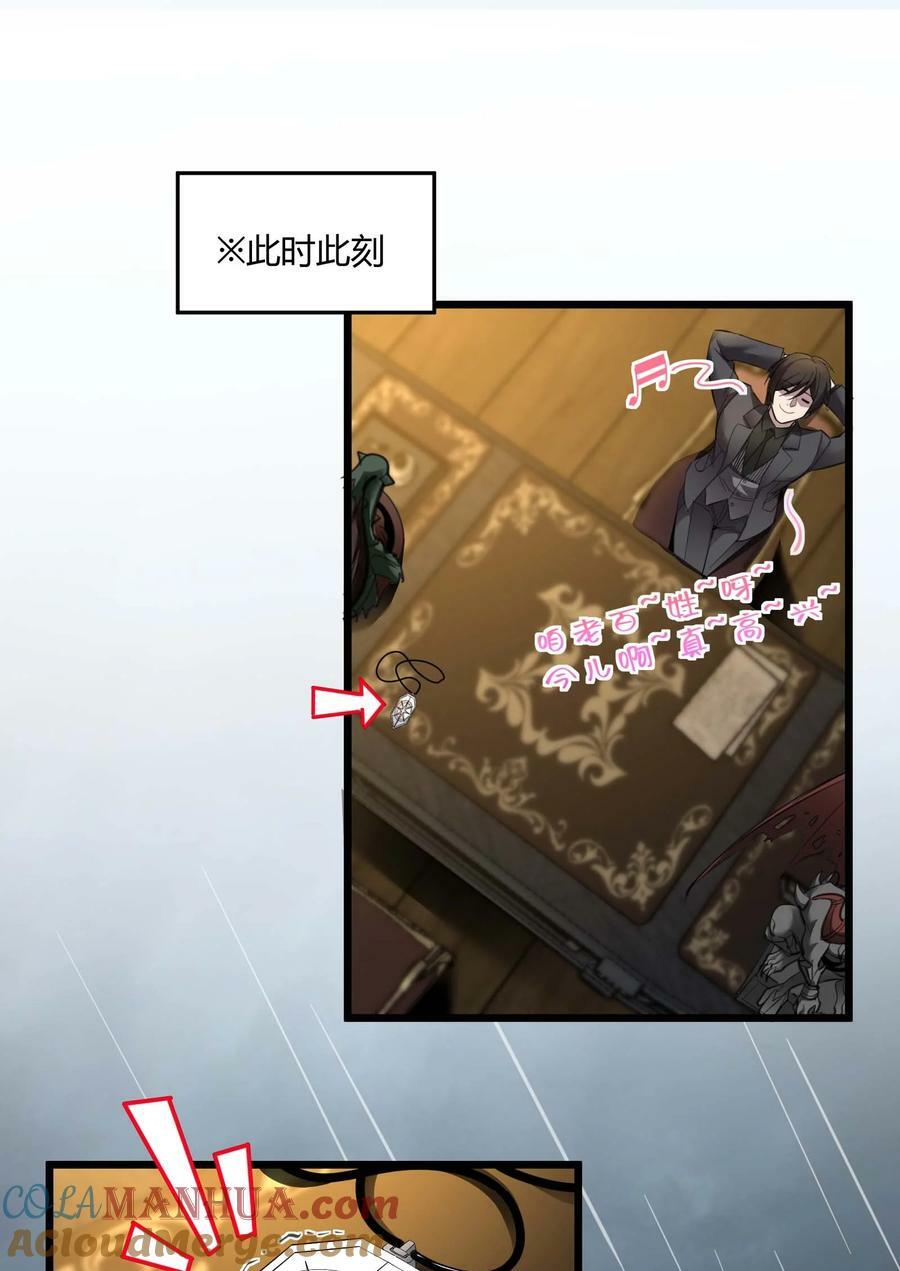 088 季织绪，再访18