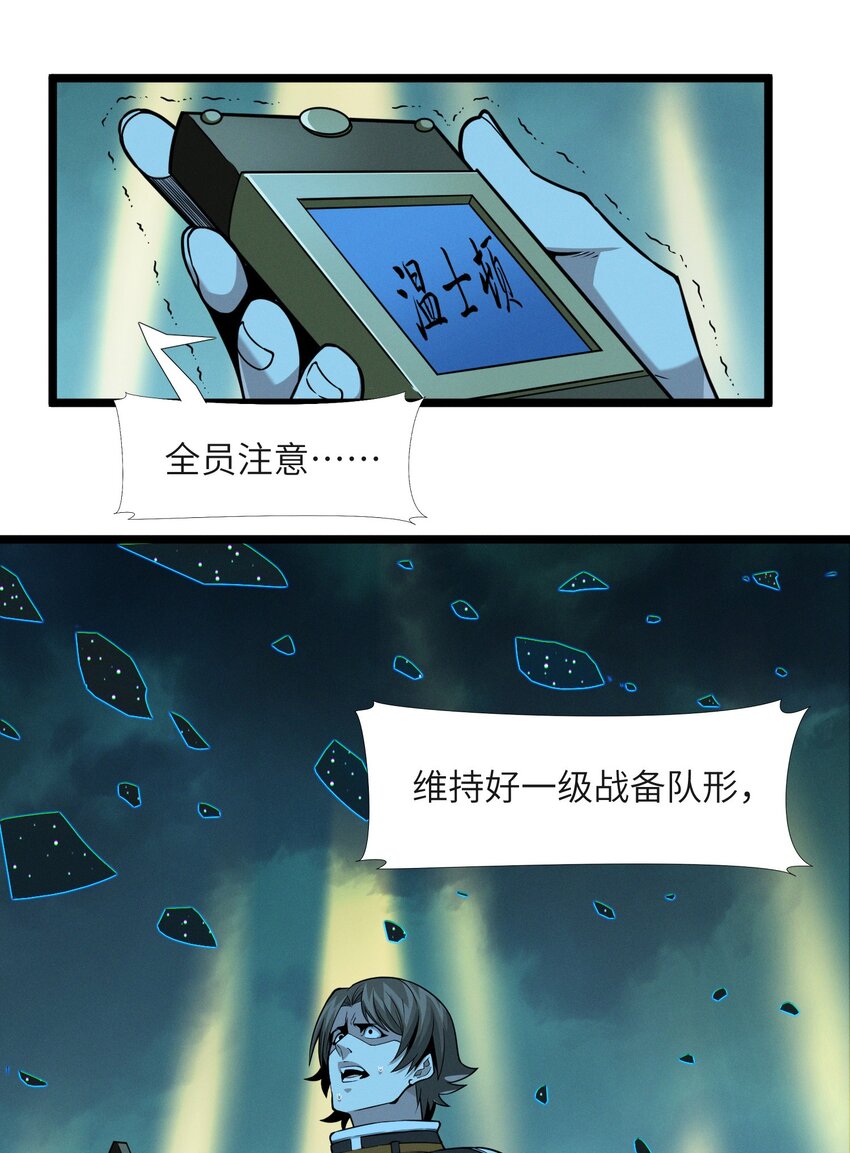 057 安葬1