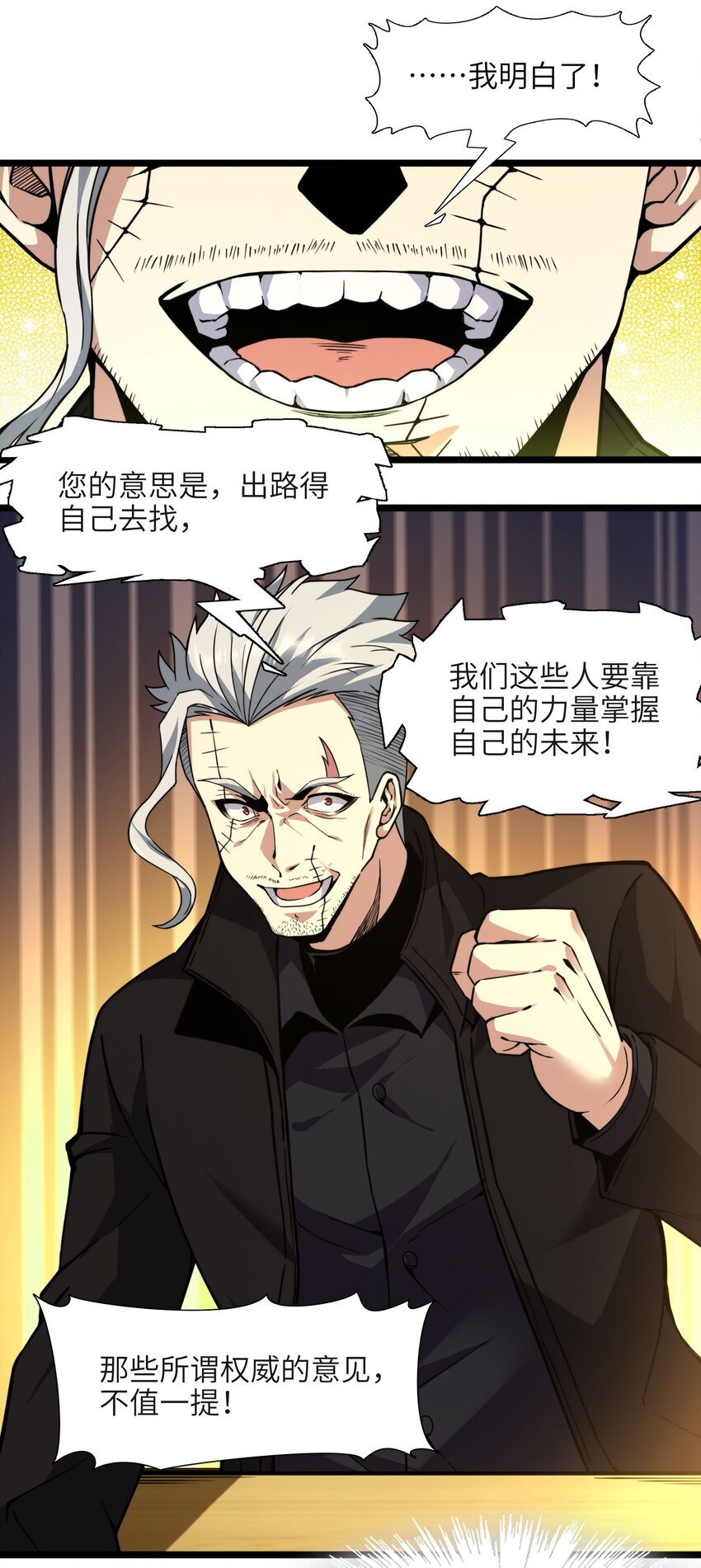 029 我开解人很有一手的85